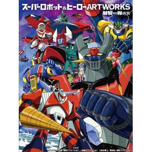 Genkosha Super Robot Hero Artworks Kazuhiro Ochi Illustration Book Anime Mazinger Z Japan Genkosha Super Robot Hero Artworks Kazuhiro Ochi Illustration Book Anime Mazinger Z Japan