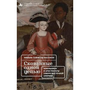 Bound By Bondage : Slavery And The Creation Of A Northern Gentry Bound By Bondage : Slavery And The Creation Of A Northern Gentry