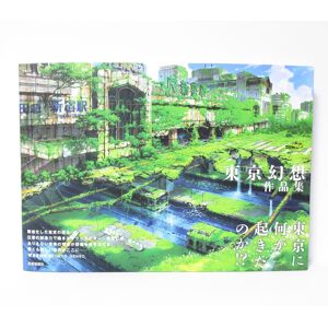 Geijutsu Shinbunsha Tokyo Genso Art Works Geijutsu Shinbunsha Tokyo Genso Art Works