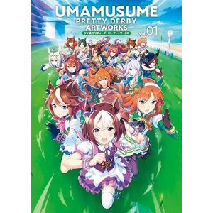 Ichijinsha Uma Musume Pretty Derby Artworks Vol.1 Art Book W/serial Code Japan Official New Ichijinsha Uma Musume Pretty Derby Artworks Vol.1 Art Book W/serial Code Japan Official New