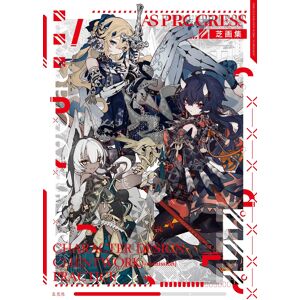 Xuanguang Society Shiba Art Collection As Progress Illustration Book Japan Character Design Xuanguang Society Shiba Art Collection As Progress Illustration Book Japan Character Design