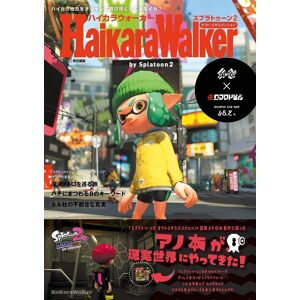 Kadokawa Haikara Walker By Splatoon 2 Art Book Design Works Japanese Fan Book From Japan Kadokawa Haikara Walker By Splatoon 2 Art Book Design Works Japanese Fan Book From Japan