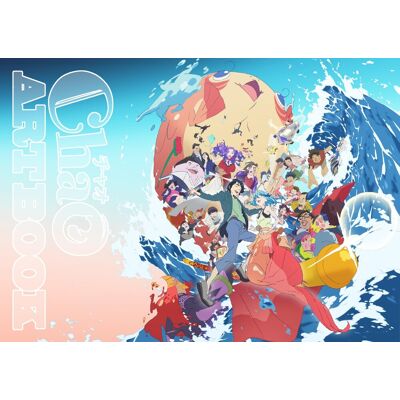 Taiseisha 【us Ddp】 Chao Art Book (Hardcover) Studio4℃ Taiseisha 【us Ddp】 Chao Art Book (Hardcover) Studio4℃