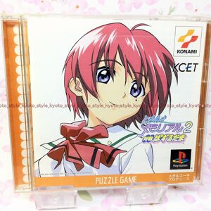 Used Ps1 Ps Playstation 1 Tokimeki Memorial 2 Taisen Puzzle-Dama 00164 Jp Import Used Ps1 Ps Playstation 1 Tokimeki Memorial 2 Taisen Puzzle-Dama 00164 Jp Import
