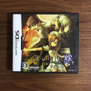 Higurashi No Naku Koro Ni Kizuna Vol.3 Nintendo Ds Nds Alchemist Japan Tested Higurashi No Naku Koro Ni Kizuna Vol.3 Nintendo Ds Nds Alchemist Japan Tested