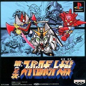 Used Ps1 Ps Playstation 1 2nd Super Robot Wars 34492 Japan Import Used Ps1 Ps Playstation 1 2nd Super Robot Wars 34492 Japan Import