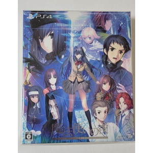 Witch On The Holy Night Limited Edition Sony Playstation 4 Ps4 Japanese Ver New Witch On The Holy Night Limited Edition Sony Playstation 4 Ps4 Japanese Ver New