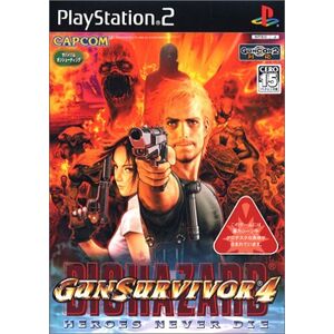 Capcom Used Ps2 Playstation 2 Gun Survivor 4 Biohazard Heroes Never Die 54979 Jp Import Capcom Used Ps2 Playstation 2 Gun Survivor 4 Biohazard Heroes Never Die 54979 Jp Import