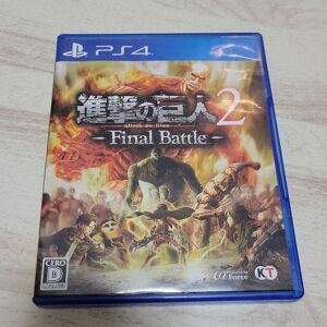 Attack On Titan 2 Final Battle Sony Playstation 4 Ps4 Japan Tested Attack On Titan 2 Final Battle Sony Playstation 4 Ps4 Japan Tested