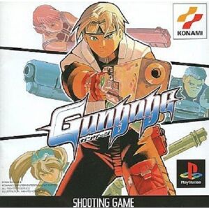 Used Ps1 Ps Playstation 1 Gangeji 37857 Japan Import Used Ps1 Ps Playstation 1 Gangeji 37857 Japan Import
