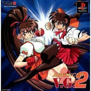 Teijiieru Used Ps1 Ps Playstation 1 Advanced V.G.2 00061 Japan Import Teijiieru Used Ps1 Ps Playstation 1 Advanced V.G.2 00061 Japan Import