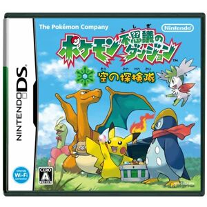 Used Nintendo Ds Pokemon Fushigi No Dungeon Sora No Tankentai 17750 Japan Import Used Nintendo Ds Pokemon Fushigi No Dungeon Sora No Tankentai 17750 Japan Import
