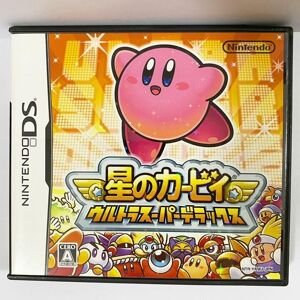 Hoshi No Kirby Ultra Super Deluxe Nintendo Ds Nds Japanese Ver Tested Hoshi No Kirby Ultra Super Deluxe Nintendo Ds Nds Japanese Ver Tested