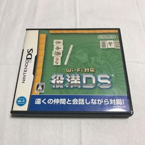 Yakuman Ds Nintendo Ds Nds Japan Ver Tested Yakuman Ds Nintendo Ds Nds Japan Ver Tested