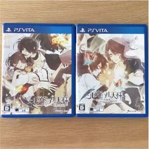 Nil Admirari No Tenbin Niruadomirari 2 Games Set Sony Playstation Vita Ps Vita Nil Admirari No Tenbin Niruadomirari 2 Games Set Sony Playstation Vita Ps Vita