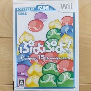 Puyo! Puyopuyo 15th Anniversary Special Price Nintendo Wii Japan Tested Puyo! Puyopuyo 15th Anniversary Special Price Nintendo Wii Japan Tested