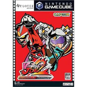 Used Nintendo Gamecube The Mystery Of Viewtiful Joe 2 Black Film 50991 Jp Import Used Nintendo Gamecube The Mystery Of Viewtiful Joe 2 Black Film 50991 Jp Import
