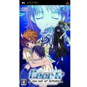 Cyber Front Used Psp Ever17: The Out Of Infinity Premium Edition 00101 Japan Import Cyber Front Used Psp Ever17: The Out Of Infinity Premium Edition 00101 Japan Import
