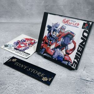 Ps1 Speed Power Gunbike Sony Action Game Playstation Software Variable Running Ps1 Speed Power Gunbike Sony Action Game Playstation Software Variable Running