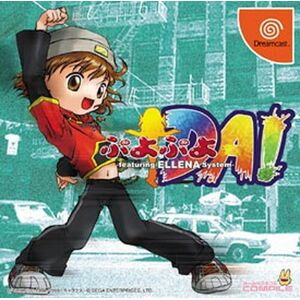 Used Dreamcast Puyo-Puyo Da! 00635 Japan Import Used Dreamcast Puyo-Puyo Da! 00635 Japan Import