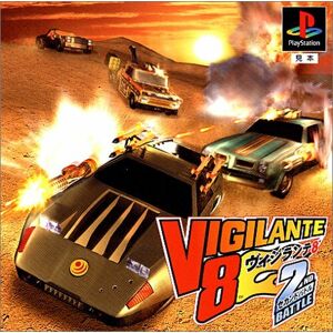 Used Ps1 Ps Playstation 1 Vijirante 8 To Second Battle 99076 Japan Import Used Ps1 Ps Playstation 1 Vijirante 8 To Second Battle 99076 Japan Import