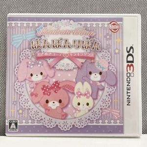 Bonbonribbon Tokimeki Coorde Kirakira Dance Nintendo 3ds Japanese Ver Tested Bonbonribbon Tokimeki Coorde Kirakira Dance Nintendo 3ds Japanese Ver Tested