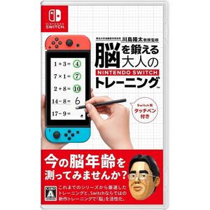 Nintendo Switch To Train Your Brain Supervised By Professor Ryuta Kawashima Nintendo Switch To Train Your Brain Supervised By Professor Ryuta Kawashima
