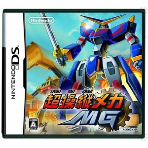 Used Nintendo Ds Choushoujuu Mecha Mg 13882 Japan Import Used Nintendo Ds Choushoujuu Mecha Mg 13882 Japan Import