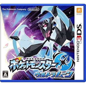 Monster Cable New Nintendo 3ds Pocket Monster Pokemon Ultra Moon Japan Official Import Monster Cable New Nintendo 3ds Pocket Monster Pokemon Ultra Moon Japan Official Import