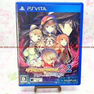Used Ps Vita Dungeon Travelers 2-2 Psv 70293 Japan Import Used Ps Vita Dungeon Travelers 2-2 Psv 70293 Japan Import