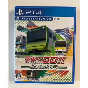 Densha De Go Hashirou Yamanote Line Sony Playstation 4 Ps4 Japanese Ver Tested Densha De Go Hashirou Yamanote Line Sony Playstation 4 Ps4 Japanese Ver Tested