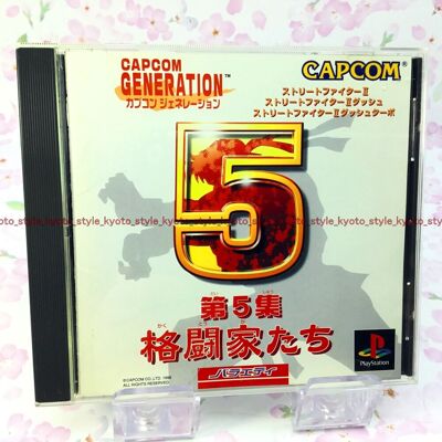 Used Ps1 Ps Playstation 1 Capcom Generation Fifth Collection 57357 Japan Import Used Ps1 Ps Playstation 1 Capcom Generation Fifth Collection 57357 Japan Import