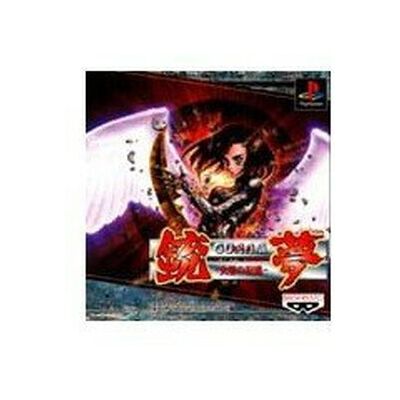 Used Ps1 Ps Playstation 1 Battle Angel Alita Acrpg 34300 Japan Import Used Ps1 Ps Playstation 1 Battle Angel Alita Acrpg 34300 Japan Import
