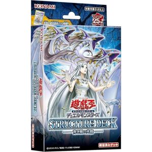 Konami Yu-Gi-Oh! Ocg Duel Monsters Advent Of The Eyes Of Blue Structure Deck Tcg Konami Yu-Gi-Oh! Ocg Duel Monsters Advent Of The Eyes Of Blue Structure Deck Tcg