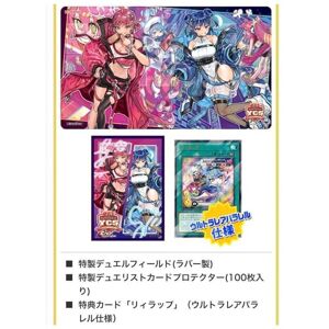 Konami Yu-Gi-Oh! Ocg Ycsj Tokyo 2023 Evil Twin Duel Set Tcg Playmat Sleeve Japan Konami Yu-Gi-Oh! Ocg Ycsj Tokyo 2023 Evil Twin Duel Set Tcg Playmat Sleeve Japan