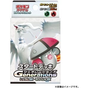 Pokemon Card Game Generations Reshiram Ex & Amoonguss Ex Starter Deck Tcg Japan Pokemon Card Game Generations Reshiram Ex & Amoonguss Ex Starter Deck Tcg Japan