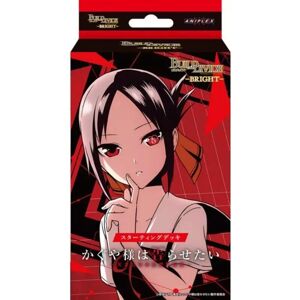Build Divide Bright Kaguya-Sama Love Is War Series Starting Deck Tcg Japan Build Divide Bright Kaguya-Sama Love Is War Series Starting Deck Tcg Japan