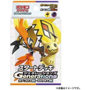 Pokemon Card Game Generations Tapu Koko Ex & Mimikyu Ex Starter Deck Tcg Japan Pokemon Card Game Generations Tapu Koko Ex & Mimikyu Ex Starter Deck Tcg Japan