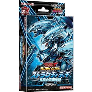 Konami Yu-Gi-Oh! Rush Duel Ultimate Blue-Eyes Legend Structure Deck Tcg Japan Konami Yu-Gi-Oh! Rush Duel Ultimate Blue-Eyes Legend Structure Deck Tcg Japan