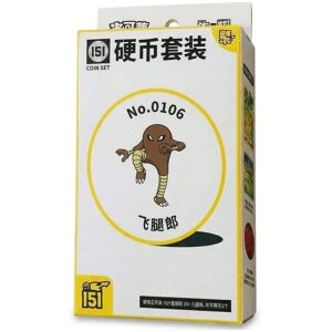 Pokémon 151c Collect Coin Set Hitmonlee + 3 Booster Packs Chinese Tcg Pokémon 151c Collect Coin Set Hitmonlee + 3 Booster Packs Chinese Tcg