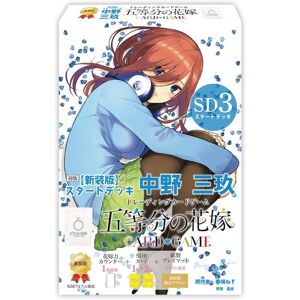 New The Quintessential Quintuplets Card Game Miku Nakano Start Deck Tcg Japan New The Quintessential Quintuplets Card Game Miku Nakano Start Deck Tcg Japan
