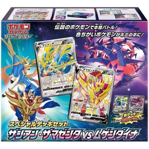 Pokemon Card Game Special Deck Set Box Zacian Zamazenta Vs Eternatus Japan Pokemon Card Game Special Deck Set Box Zacian Zamazenta Vs Eternatus Japan