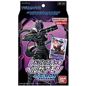 Bandai Digimon Advance Deck Beelzebumon St-14 Card Game From Japan Bandai Digimon Advance Deck Beelzebumon St-14 Card Game From Japan