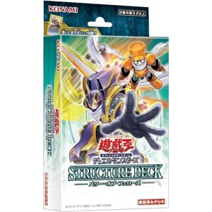 Konami Yu-Gi-Oh! Ocg Power Of Fellow Structure Deck Tcg Japan Official Konami Yu-Gi-Oh! Ocg Power Of Fellow Structure Deck Tcg Japan Official
