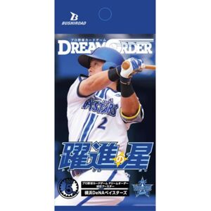 Professional Baseball Card Game Yokohama Dena Baystars Booster Box Tcg Japan Professional Baseball Card Game Yokohama Dena Baystars Booster Box Tcg Japan