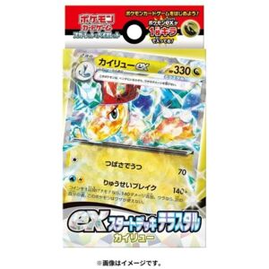 Pokemon Card Game Starter Deck Scarlet And Violet Ex Terastal Dragonite Tcg Pokemon Card Game Starter Deck Scarlet And Violet Ex Terastal Dragonite Tcg