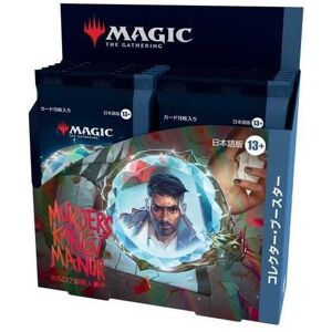 Wizards Of The Coast Mtg: Japanese Murders At Karlov Manor Collector Booster (12) Wizards Of The Coast Mtg: Japanese Murders At Karlov Manor Collector Booster (12)