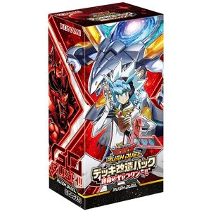 Konami Yu-Gi-Oh Rush Duel Deck Remodeling Pack Galaxy Of Fate Box Japan Official Konami Yu-Gi-Oh Rush Duel Deck Remodeling Pack Galaxy Of Fate Box Japan Official