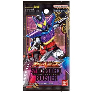 Bandai Kamen Rider Battle Ganba Legends Booster Pack Box Tcg Japan Official Bandai Kamen Rider Battle Ganba Legends Booster Pack Box Tcg Japan Official
