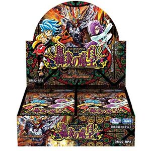 Takara Tomy Duel Masters Tcg Box Dm22-Rp2 God Of Abyss Vol.2 Dragon King Of Roaring Flames Takara Tomy Duel Masters Tcg Box Dm22-Rp2 God Of Abyss Vol.2 Dragon King Of Roaring Flames